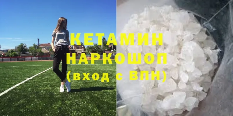 МЕГА ссылка  Тарко-Сале  КЕТАМИН ketamine 