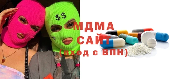 mdma Аркадак